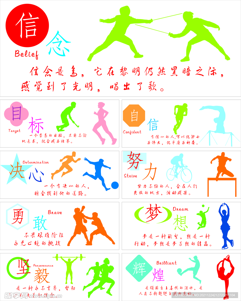 受国际观众