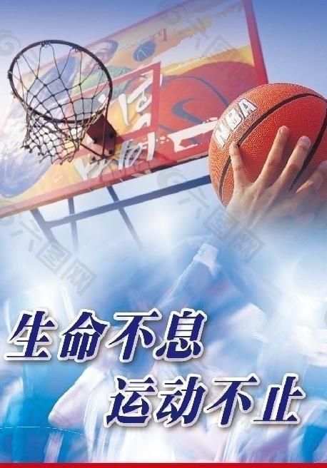 目前的湖人